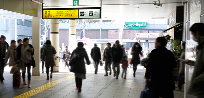 Exit from the JR Gotanda Station ticket barriers, and proceed towards the West Exit on the right hand side.